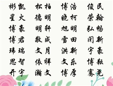 孩子取名字大全免费查询