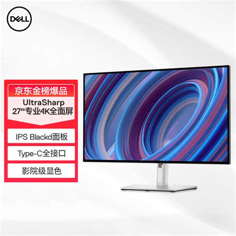 Монитор Dell U2723qx 27 Ips 4k заказать по выгодной цене из за рубежа в Cdek Shopping