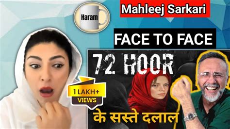 Mahleej Sarkari Reaction Rizwanahmedadv Hoor Youtube