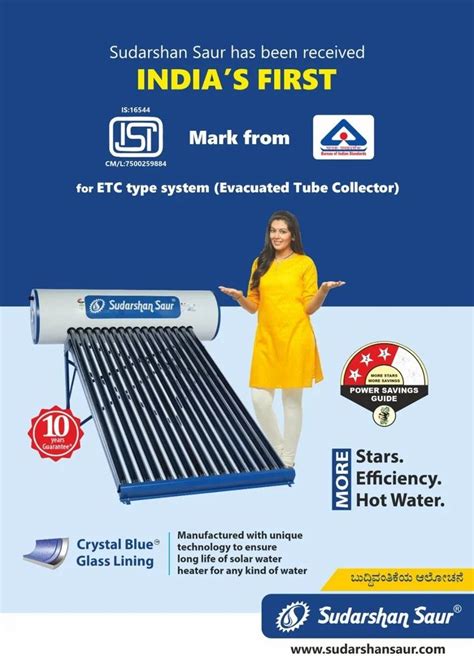 Lpd Sudarshan Saur Solar Water Heater At Rs Litre Sudarshan