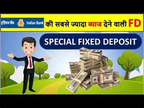 Indian Bank Ind Super Days Scheme Special Tenure Fd Fd