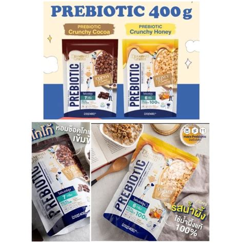 Diamond Grains Prebiotic Granola 400g Shopee Malaysia