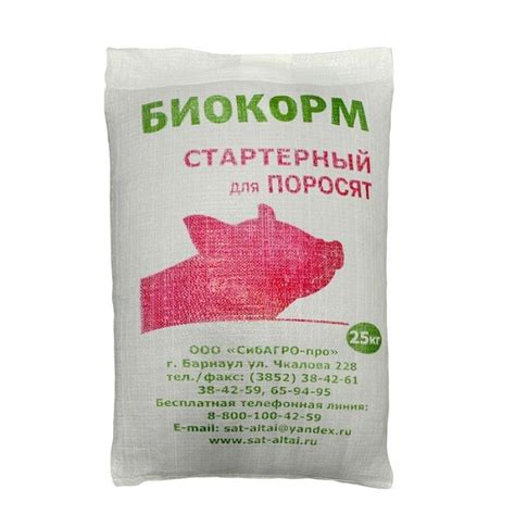 СибАгроТрейд - зоотовары оптом, товары для животных оптом поставщики ...