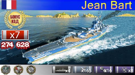 Бой на Линкоре Jean Bart Ix уровень Франция ВоВС Replay Wows Gameplay Варшипс обзор 2022