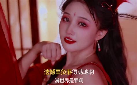 「古风音乐228期」100位美女今日无事，看歌听曲！ 少女低头不见脚 少女低头不见脚 哔哩哔哩视频