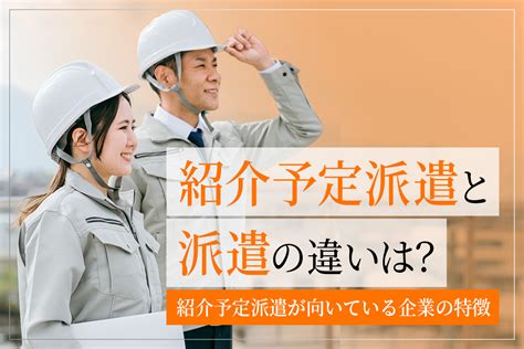 派遣元責任者とは？専任要件と講習の概要~製造専門派遣元責任者との違い 製造業関連のお役立ちメディアならnikken→tsunagu