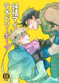 MyReadingManga Page 1477 Of 3608 NSFW Read Yaoi Bara Manga Yaoi Anime Gay Movies And