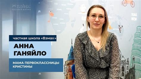 Результаты выпускников здесь потрясающие! Отзыв родителей о школе ...