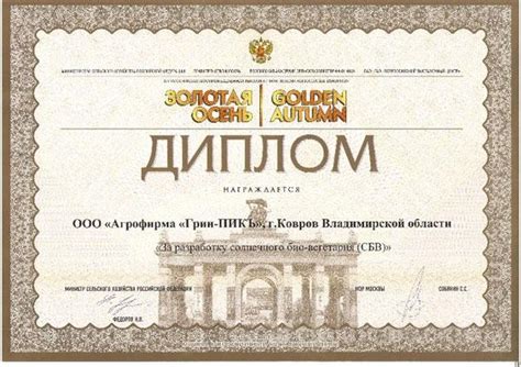Грин-ПИКъ — производитель биогумуса и дождевых червей в Коврове