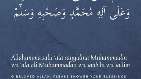 Rabi’ al-Awwal Mubarak! Allahumma salli ‘ala sayyidina Muhammadin wa ...