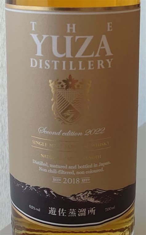 Yuza 2019 - Ratings and reviews - Whiskybase