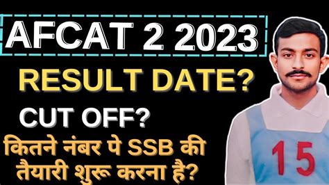 AFCAT RESULT DATE CUT OFF KITNI JAYEGI Afcat YouTube