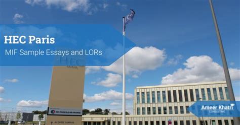 hec paris mif winning essays recommendation letters