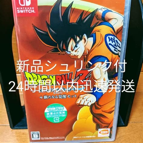 Nintendo Switch 新品未開封 ドラゴンボールz Kakarotカカロット 新たなる覚醒セットの通販 By せきs