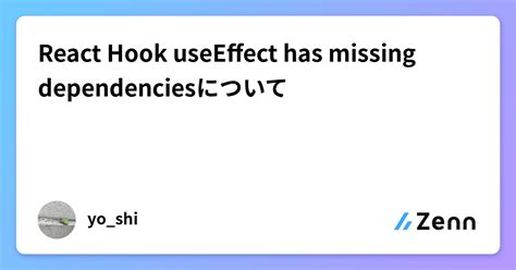 React Hook Useeffect Has Missing Dependenciesについて