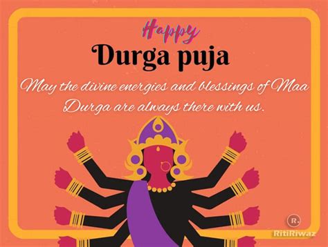 Durga Puja – Wishes, Quotes and Message | RitiRiwaz