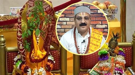 Tulsi Vivah 2022 तुलसी विवाह 2022 कब है ।tulsi Vivah Kab Hai 2022। Religious Video Dailymotion