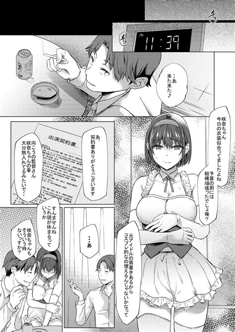Urenai Tantou Idol Ni AV Shidou Suru Koto Ni Natta Hanashi Page Nhentai Hentai Doujinshi