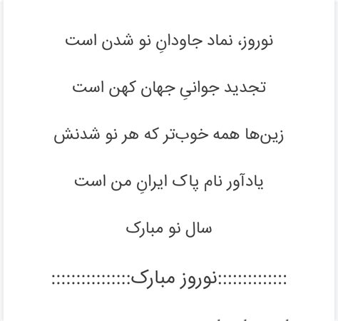 نقل قول هایی در مورد عشق