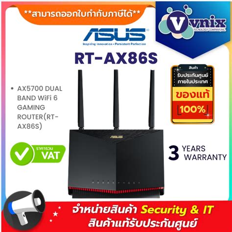 Rt Ax S Asus Ax Dual Band Wifi Gaming Router By Vnix Group