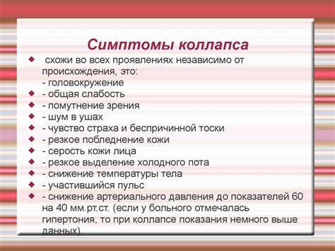 Моносан: инструкция по применению, показания, для чего назначают, цена ...
