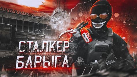 Stalker Rp I Dayz Stalker Rp Youtube