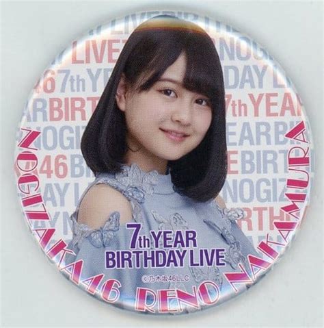 駿河屋 中村麗乃シンクロニシティ衣装 ランダム缶バッジ 「乃木坂46 7th Year Birthday Live～西野七瀬 卒業