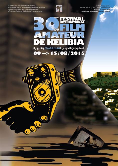 TUNISIE FESTIVAL INTERNATIONAL DU FILM AMATEUR DE KÉLIBIA FIFAK