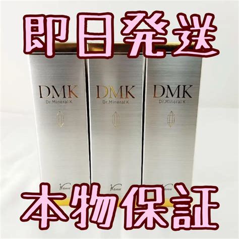 水溶性ケイ素 DMK Dr ミネラルK 120ml 新感覚天然系サプリ 高い素材