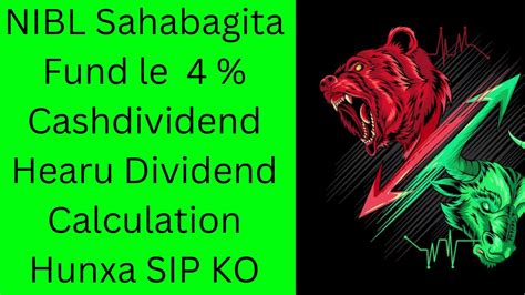 Cash Dividend Nibl Sahabagita Fund Lets See Dividend Calaculation