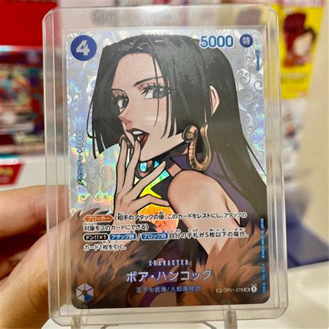 Jual Boa Hancock Parallel Sp Op01 078 Boa Special Parallel One Piece Tcg Jakarta Timur Evo