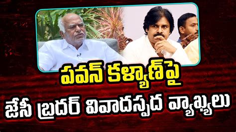 Jc Diwakar Reddy Sensational Comments On Pawan Kalyan Pdtv News Youtube