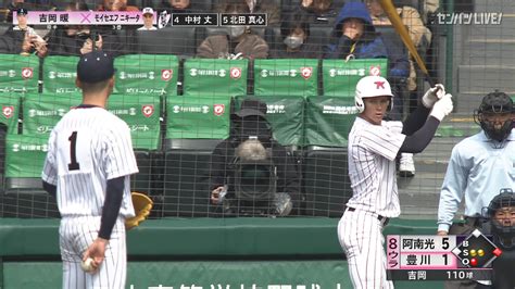 【動画】【センバツ高校野球】豊川 阿南光 8回裏 豊川・モイセエフ ニキータの打席。一死一塁、右翼ポール際に飛び込む二点本塁打