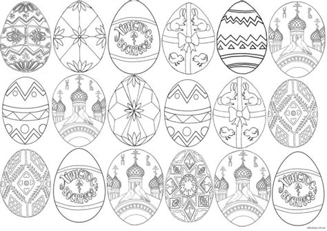 Великодні розмальовки | Міні Рівне