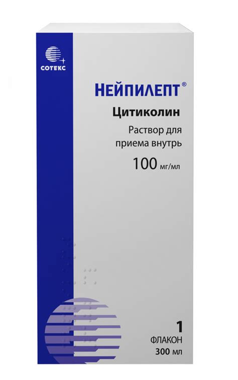 Нейпилепт раствор для внутреннего применения 100мг/мл 300мл купить в ...