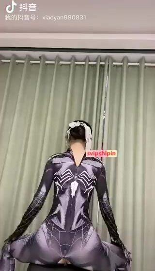 Tiktok Girl Showing Pussy ThisVid
