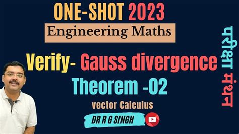 Verify Gauss Divergence Theorem Engineering Mathematics Vector