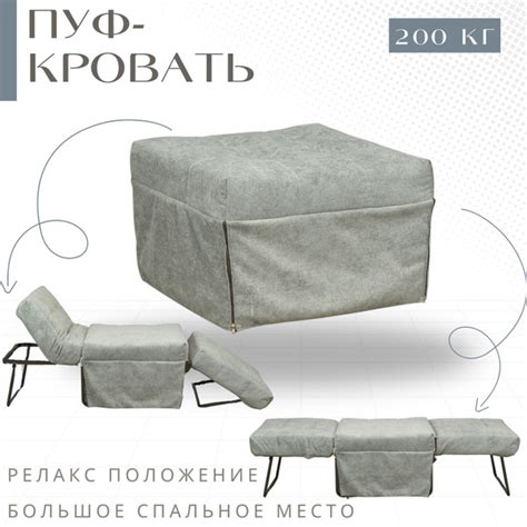 Кресло-кровать Пуф- кровать раскладной_Мун Желтый, 70х70х46 см, Букле ...