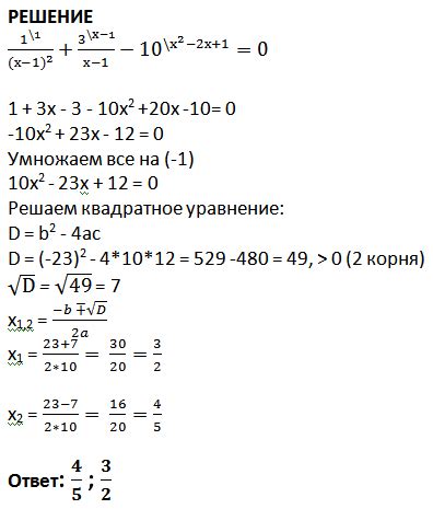 Задание 20 Вариант 2 - ОГЭ ЕГЭ по математике 2025 2024