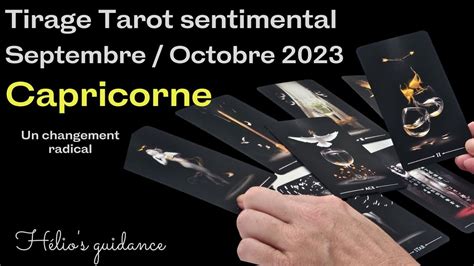 Capricorne Septembre 2023 Sentimental Un CHANGEMENT RADICAL YouTube