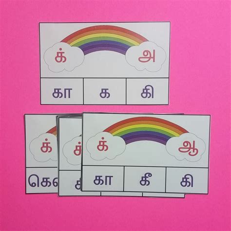 Pin On Tamil Worksheets And Learning S