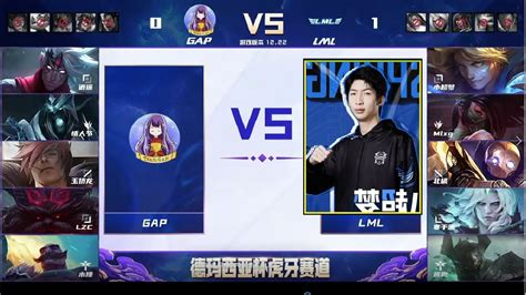 Giải Demacia Cup GAP Vs LML BO3 Trận 2 Màn Win Ngược Cực Căng