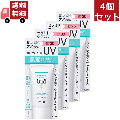 【楽天市場】送料無料 4個セット 【医薬部外品】花王 キュレル 潤浸保湿 Uvエッセンス 50g （沖縄・離島不可）【代引不可