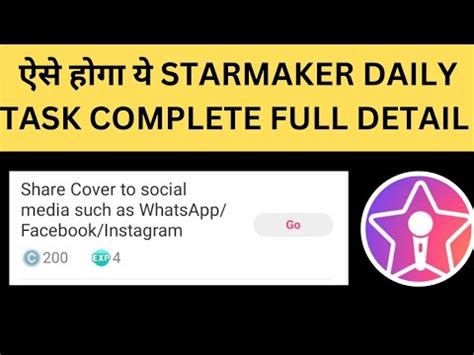 How To Complete Starmaker Share Cover Daily Task 2023 Full Details