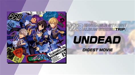 アルバム】あんさんぶるスターズ！！アルバムシリーズ Undead Trip ピンズ・ピンバッジ・缶バッジ