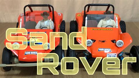 Tamiya Sand Rover Rc Buggy 1981 Vs 2011 Youtube