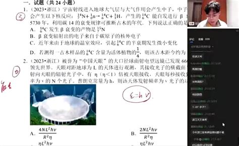 2023年十堰市中考 物理题目及答案