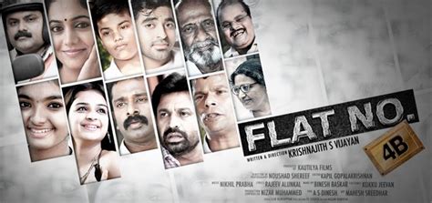 Flat No.4B Stills - Pictures | nowrunning