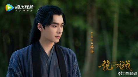 Upcoming Chinese Fantasy Dramas Chinese Drama Amino