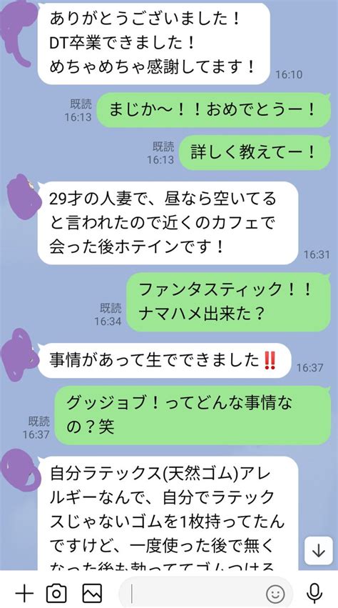 ゴールドマンコ セックス Goldmanko Sex Twilog ツイログ